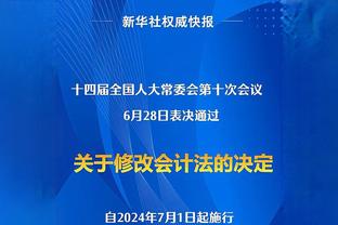 乌度卡：我们缺少那种拼搏态度 给了热火太多二次进攻机会